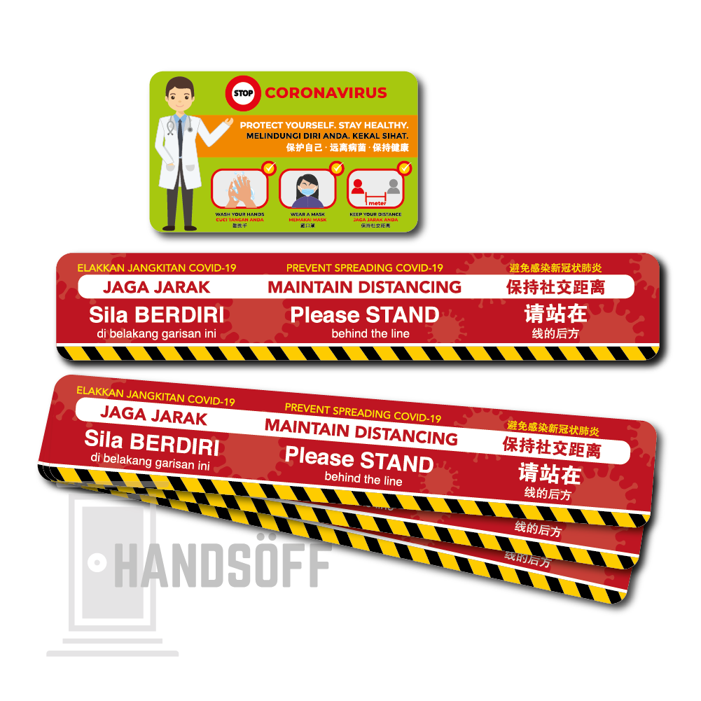 HandsÖff Social Distancing Label (4pcs Floor + 1pc Glass Sticker)